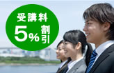 ナレッジサーブ ネット講座