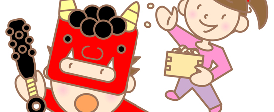 子どもと豆まきを楽しもう