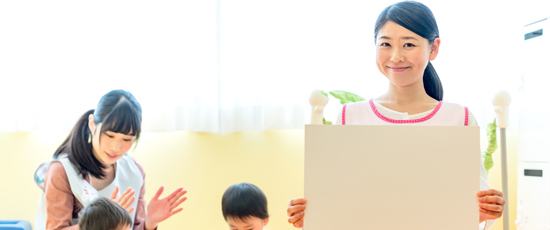 保育士に復職しよう！　保育士復帰のメリット