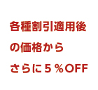 ＬＥＣ東京リーガルマインド