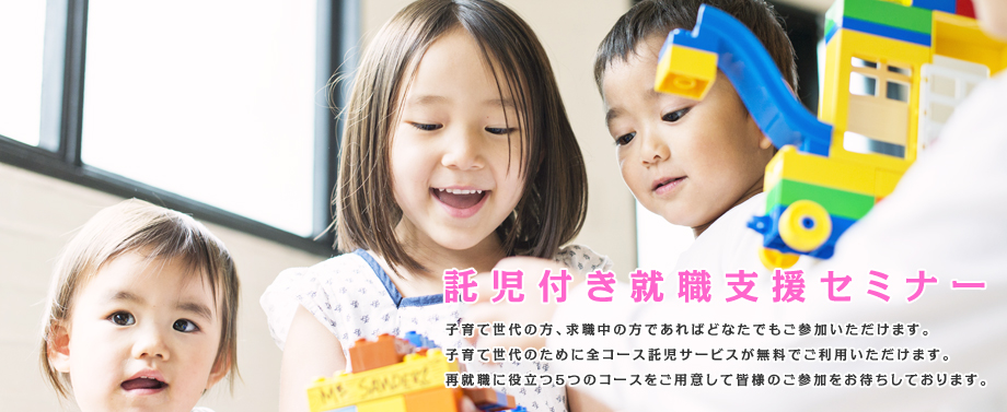 �����t���A�E�x���Z�~�i�[