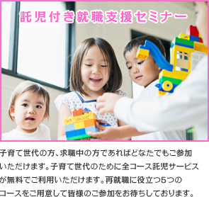 �����t���A�E�x���Z�~�i�[